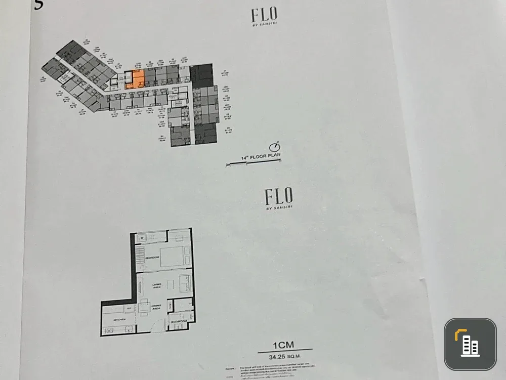 Selling down payment on FLO By Sansiri, North-facing room, 1 Bedroom (PLus) type, in a great location, very worth booking.