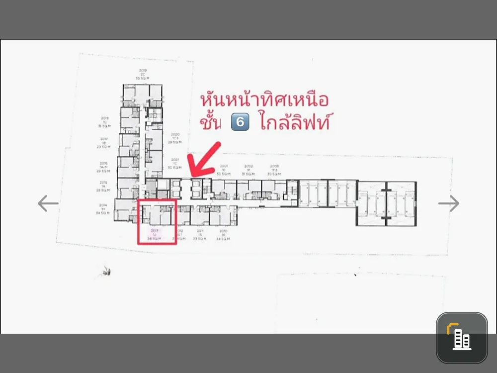 Quintara MHy'Den Pho Nimit 6th floor for sale, good project, complete common area, reserve now, urgent.