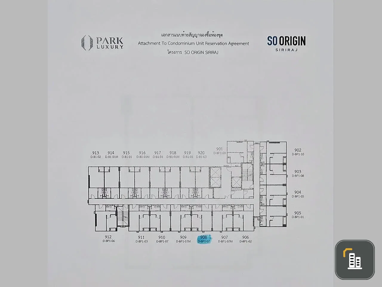 Selling down payment on So Origin Siriraj, 2-Bedroom Duo Space type, ceiling height 4.2 meters, don't miss it.
