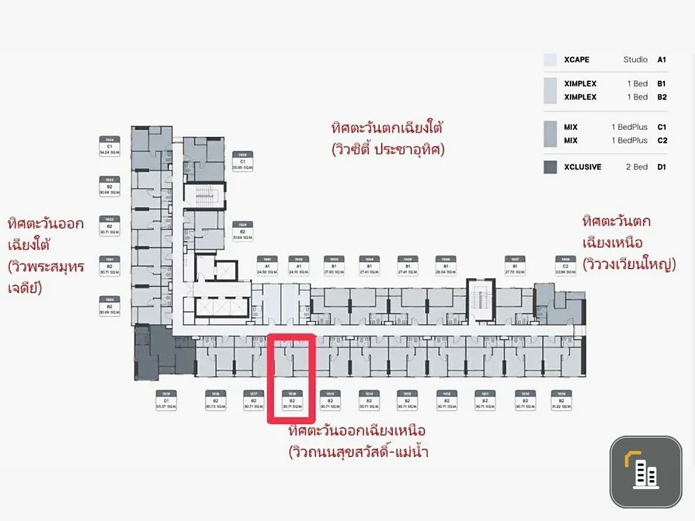 Urgent Sale!! Sim Suksawat - Rama 3, 19th floor, new unit, great location, convenient transportation, ready to move in. Reserve now!!