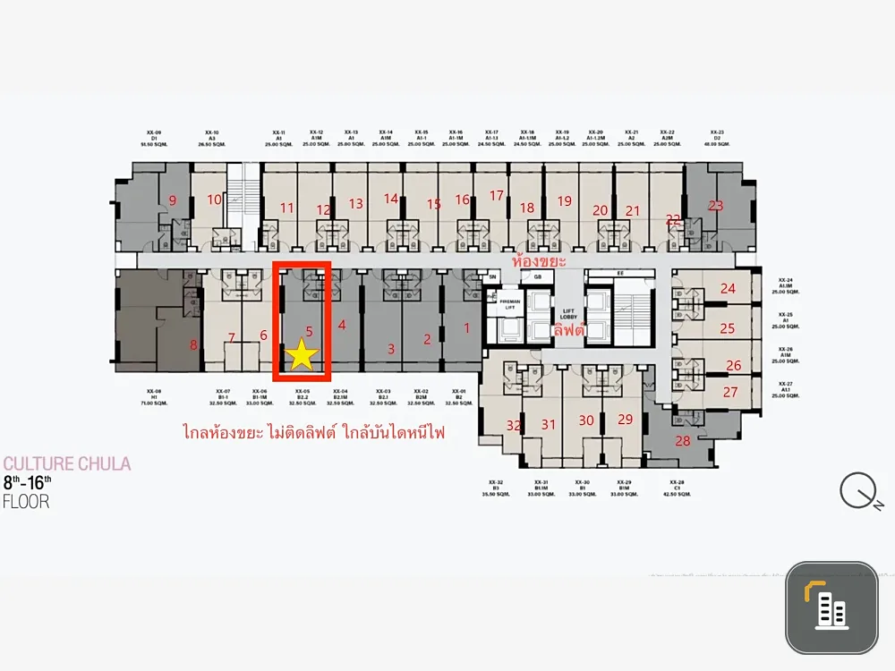 Down payment sale for Culture Chula. Spacious room with lots of usable space. High ceiling, airy and spacious. Good location. Reserve now!