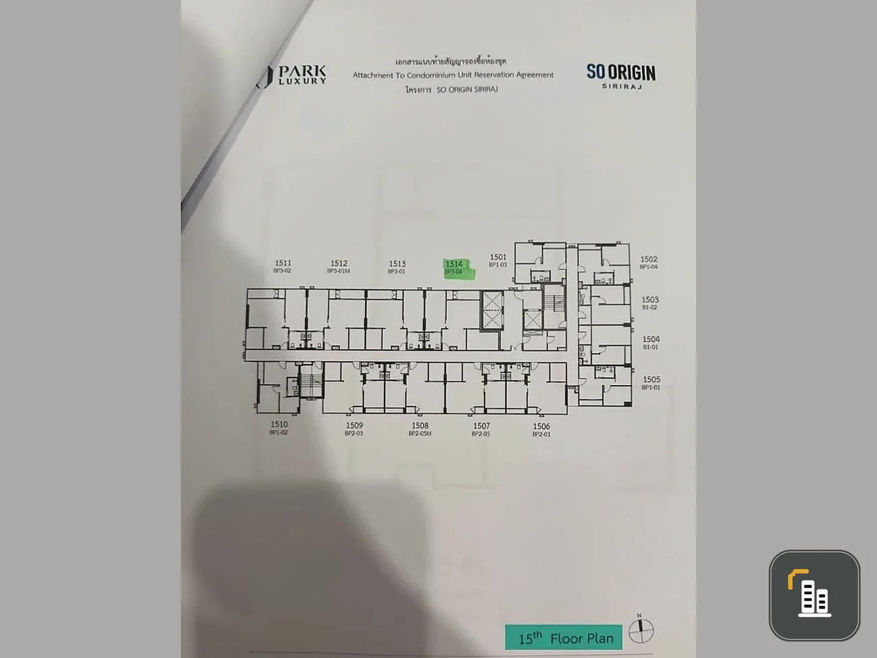 Down payment sale for SO Origin Siriraj. Spacious room with lots of usable space. Good location. Comes with complete facilities. Reserve now.