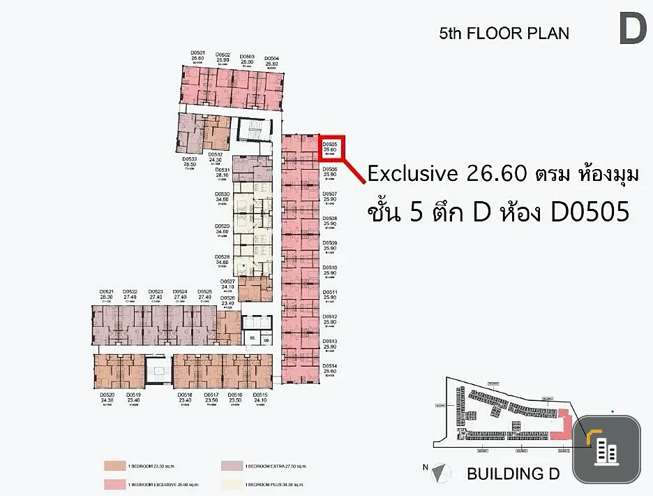 Selling down payment KAVE WONDERLAND, 5th floor, corner room, good project, complete common area, reserve now.