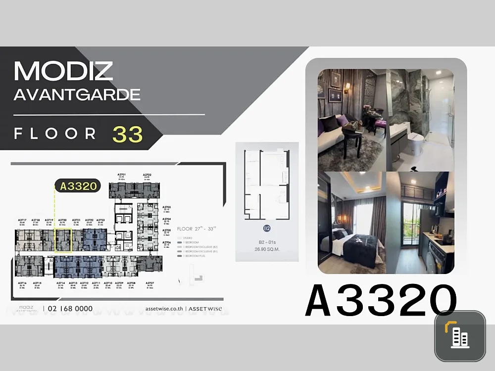 Down payment sale for Modiz Avantgarde, spacious room, lots of usable space, good location, complete facilities, don't miss it!