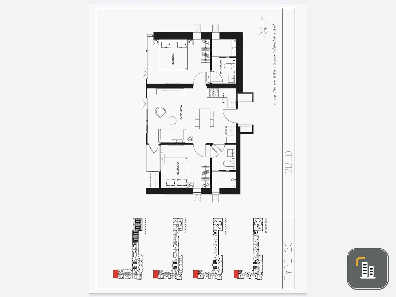 Quintara MHy'Den Pho Nimit 28th floor for sale, beautiful view, nice to live in, reserve now, urgent!