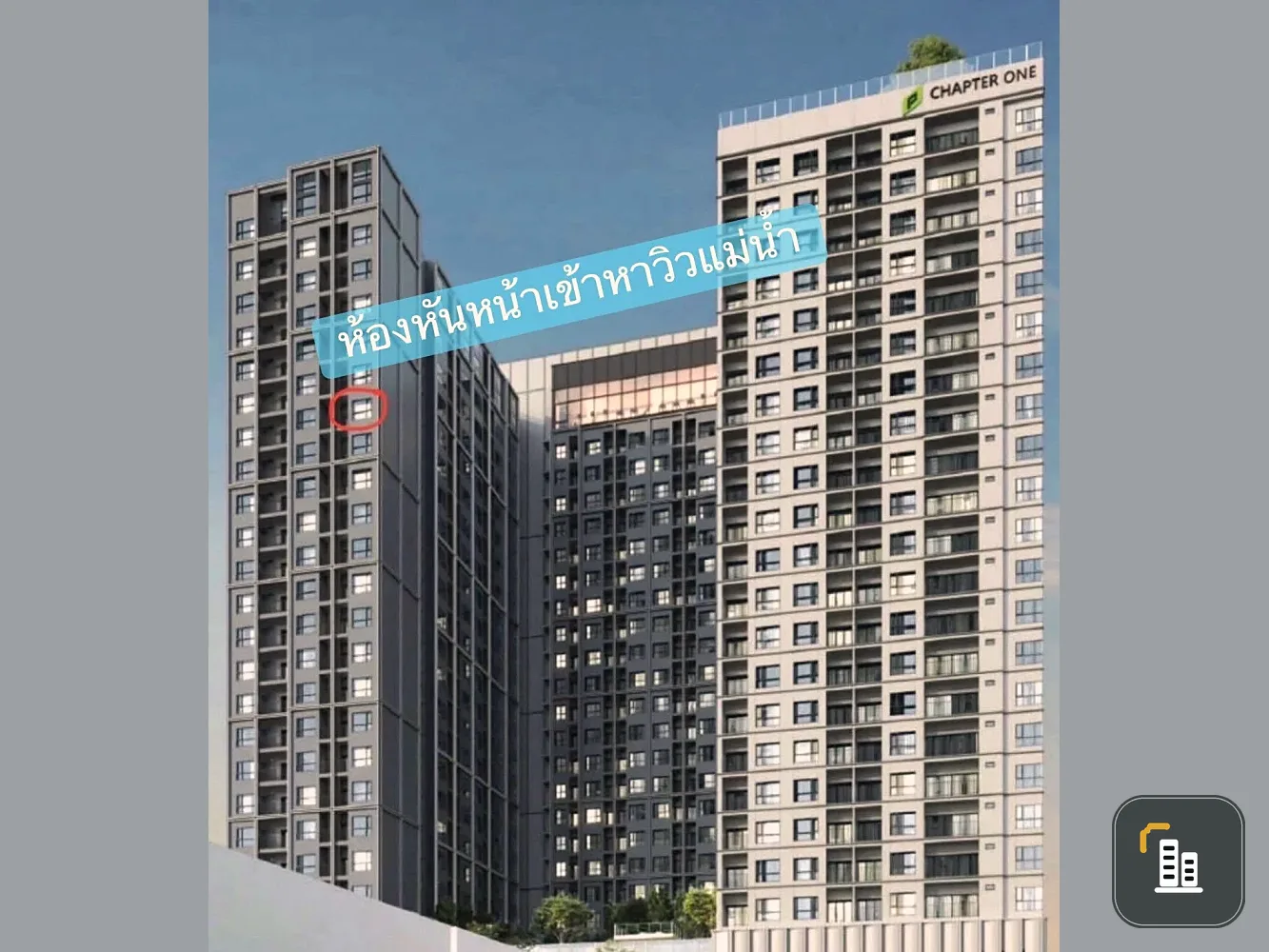 Chapter One Spark Charan for sale, high floor, ready to move in, fully furnished, hurry and reserve now.