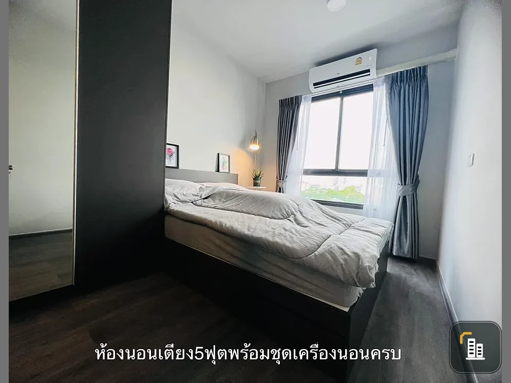 Monte Rama 9 for sale, corner room, bedroom wall not attached to anyone, headboard faces north, no buildings blocking, open view, see Rajamangala Stad
