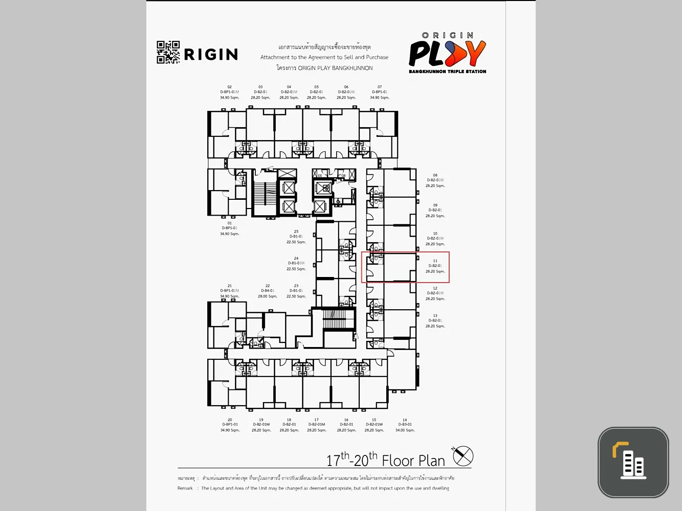 Down payment sale: The Origin Play Bang Khun Non, Triple Station, Duo room, 2 floors, 4.2 m high ceiling, Rama 8 Bridge view, reserve now.