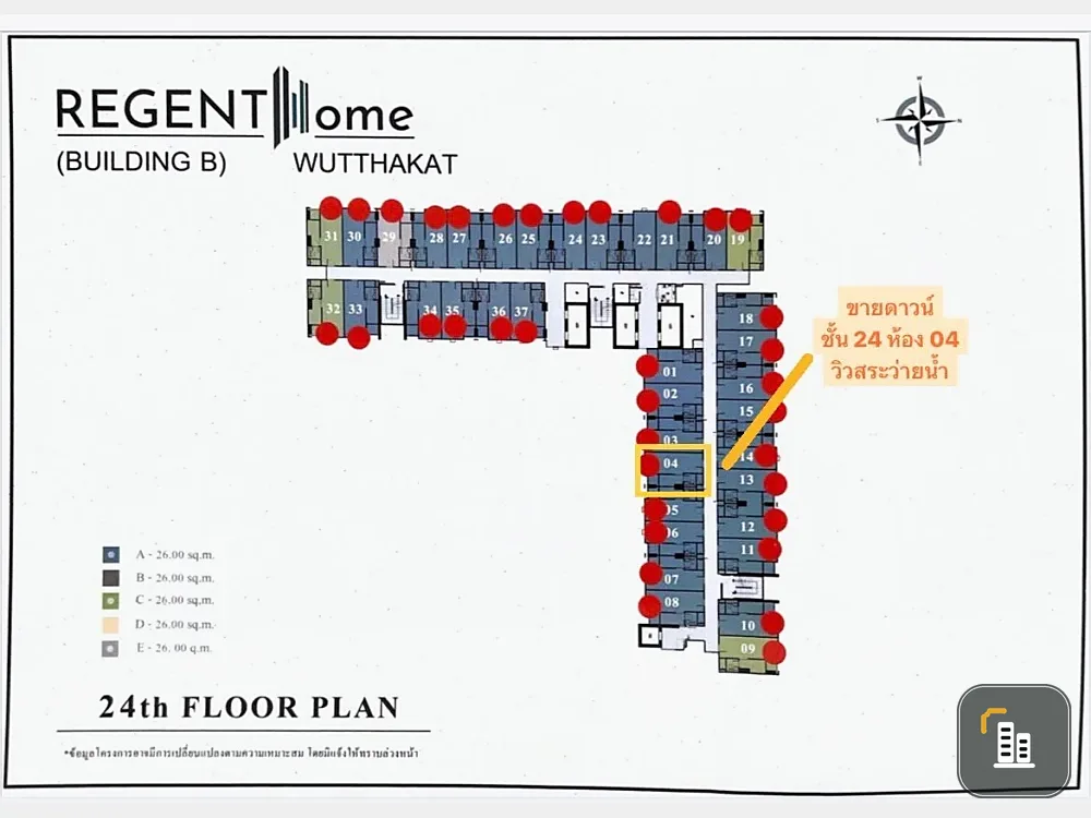 Down payment sale at Regent Home Wutthakat, Building B, 24th floor, swimming pool view, comes with a great price. Come and reserve now, don't miss out