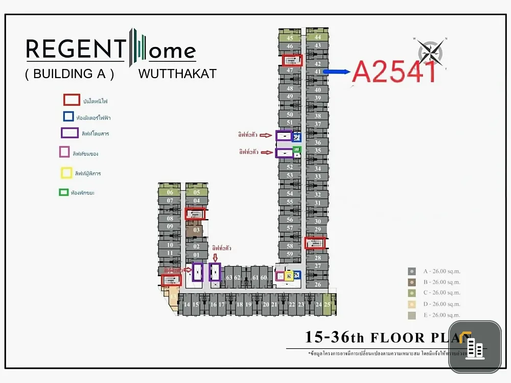 For sale: Regent Home Wutthakat, high floor, nice room, reserve now.