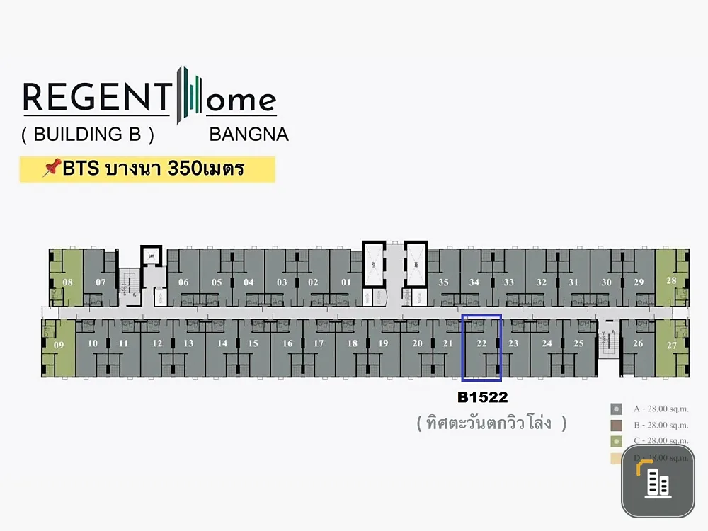 Down payment sale, Regent Home Bangna, 15th floor, open view + river view, middle floor, not very high, comes with a reasonable price, reserve now.