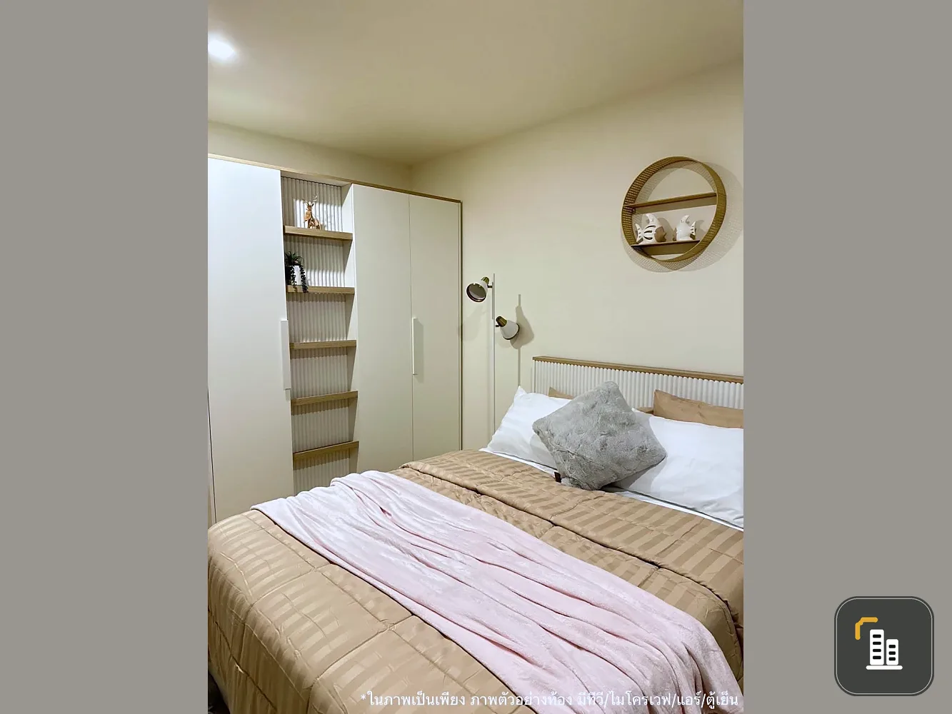 Condo for rent, Lumpini Charan-Fai Chai, Building C, 8th floor, with electrical appliances, ready to move in!!!