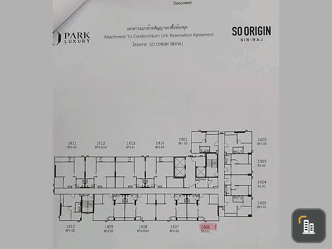 Down payment sale for So Origin Siriraj, a luxury condo with a large 52 sq m room. Beautiful view, one wall is not connected to any other room, very p