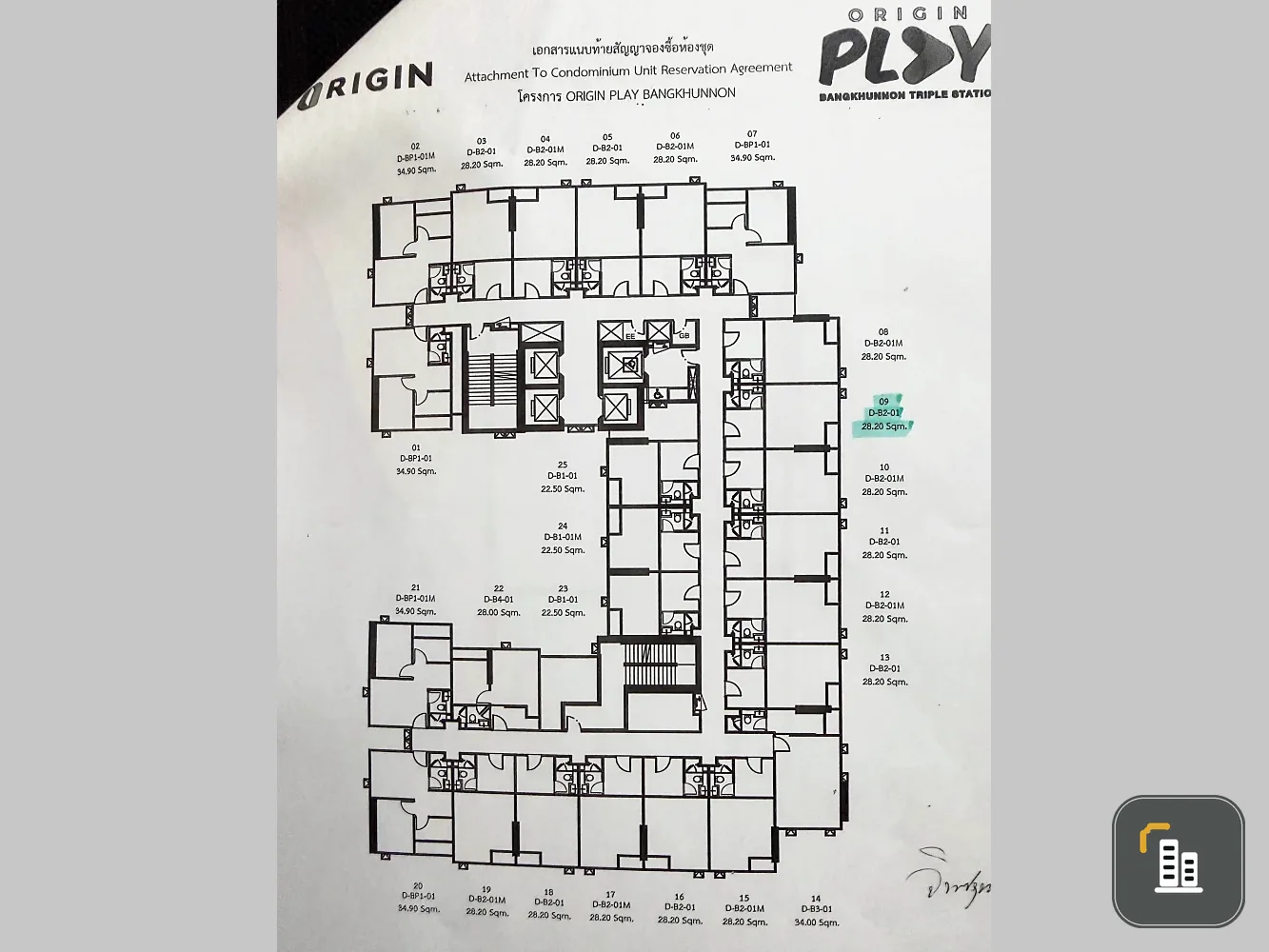 Selling Origin Play Bangkhunnon condo, high floor, corner unit. A great deal, don't miss out!+++