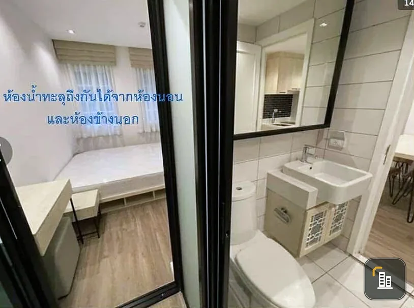 Selling Chambery Sriracha - Laemchabang condo, 6th floor, fully furnished. What are you waiting for?
