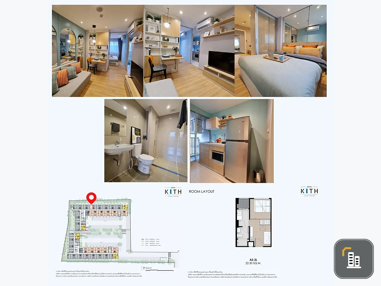 Selling a pre-sale unit at Sena Kit Samrong Interchange, 2nd floor, Building B. Located in a prime location with very convenient transportation.