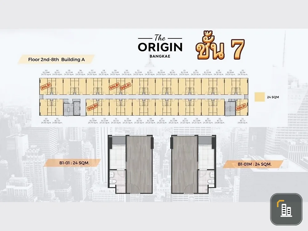 Selling The Origin Bang Khae condo. Nice, well-divided rooms with balconies. Book now before it's too late!+++