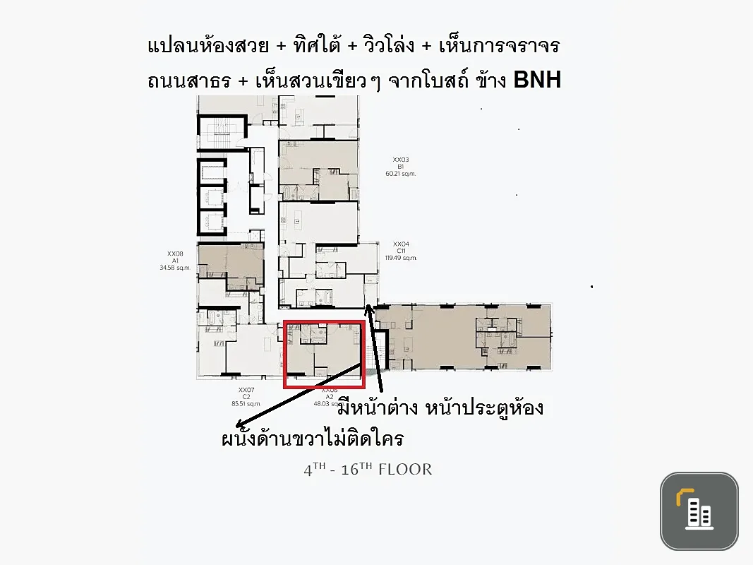 Selling my Romm Convent condo. It's a comfortable and spacious unit with unobstructed views, including a garden view and trees from the church next to