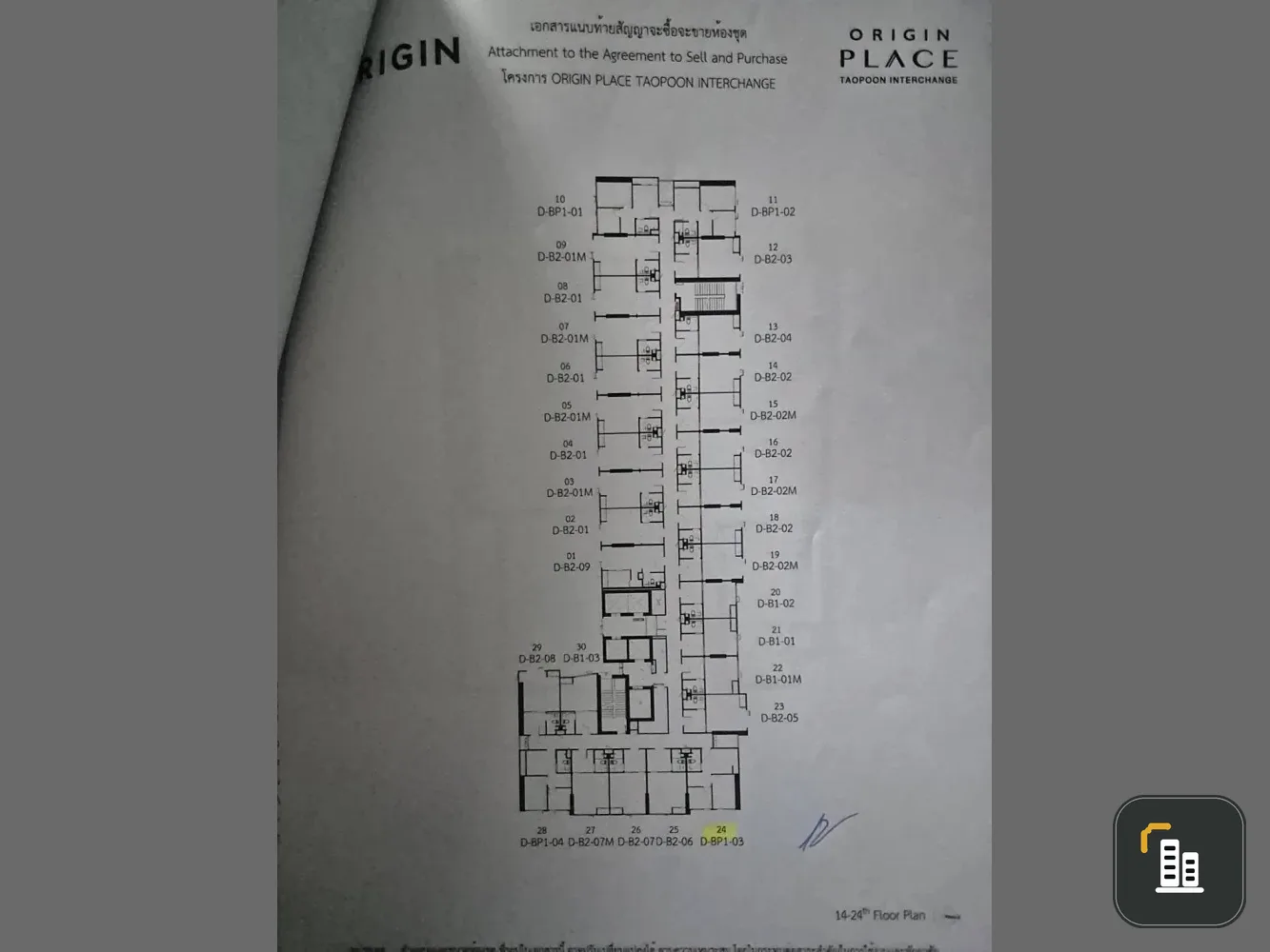 Selling down payment for Origin Place Taopoon Interchange, corner unit, north facing, 14th floor, high ceilings, spacious and airy. Book now!
