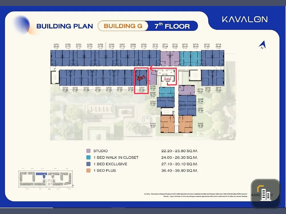 Selling a KAVALON unit on the 7th floor. Prime location, interior view overlooking the swimming pool. Comes with amazing amenities. Book now!