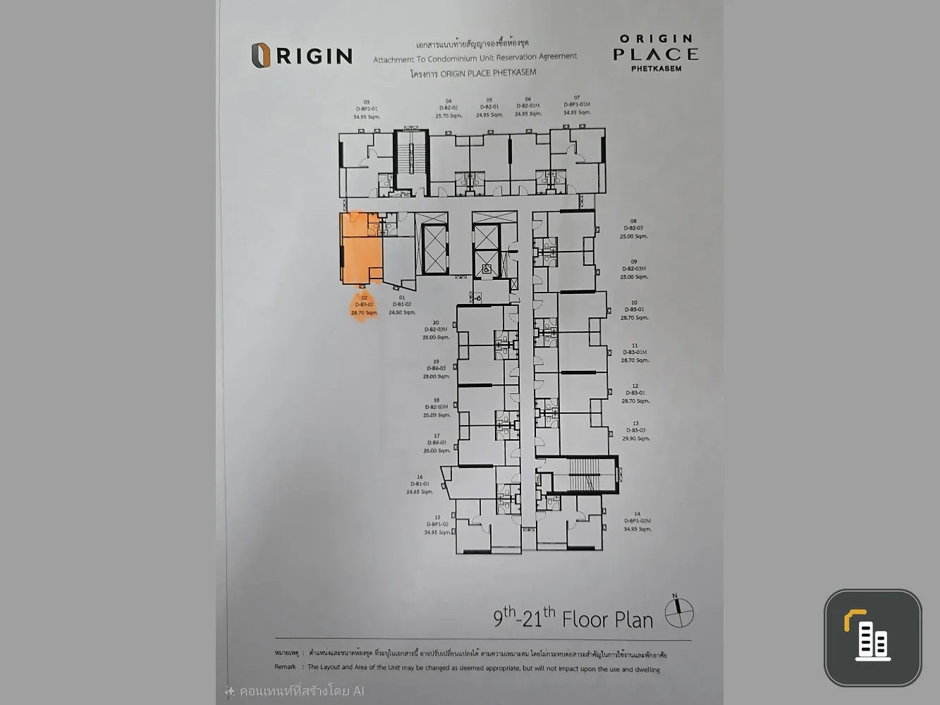 Selling down payment for Origin Place Phetkasem. Spacious, high-ceilinged units in a great location with complete amenities. Book now!
