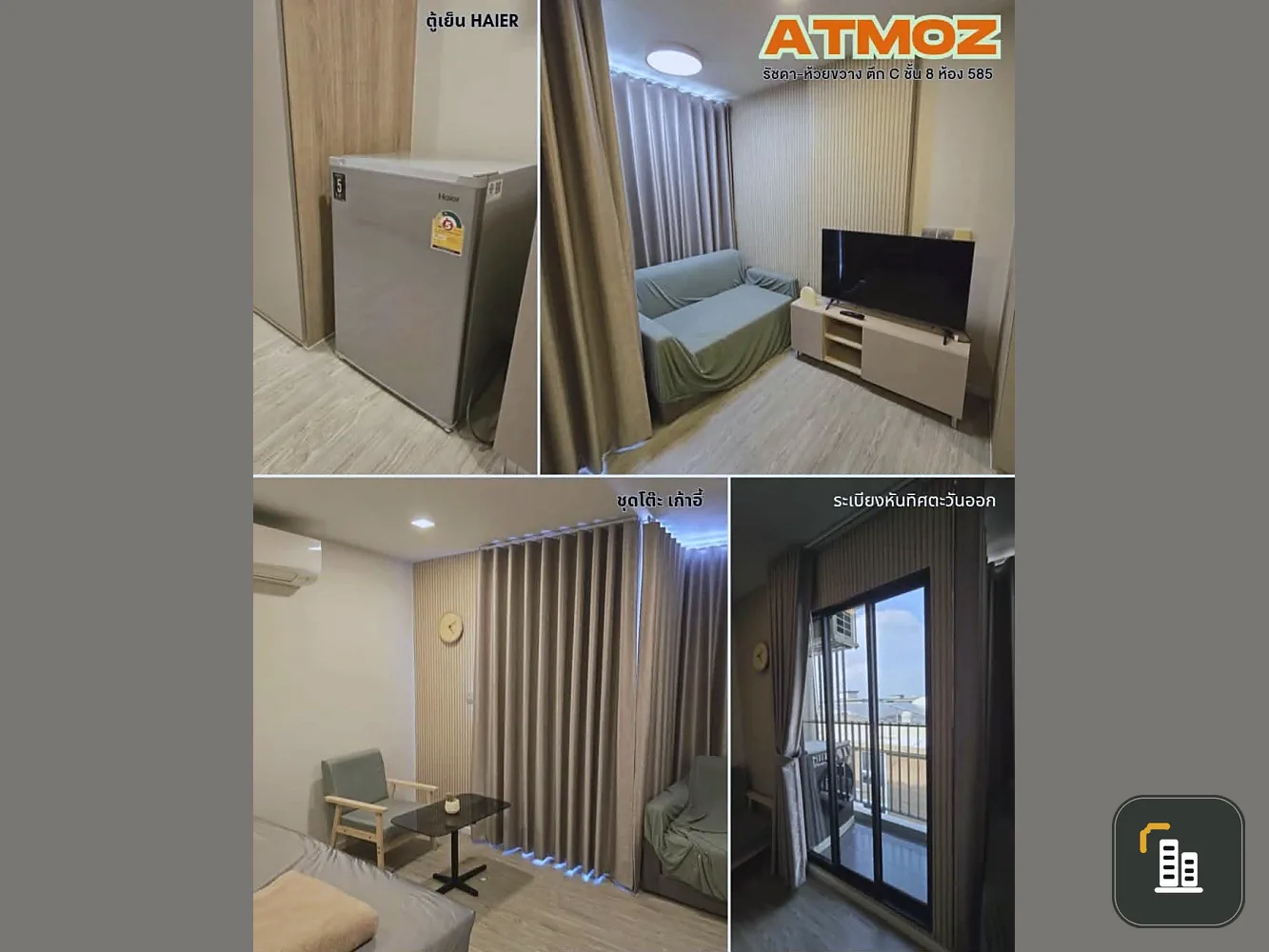 Urgent sale! Atmoz Ratchada-Huai Khwang condo, ready to move in, fully furnished with appliances. Amazing price! Book now!