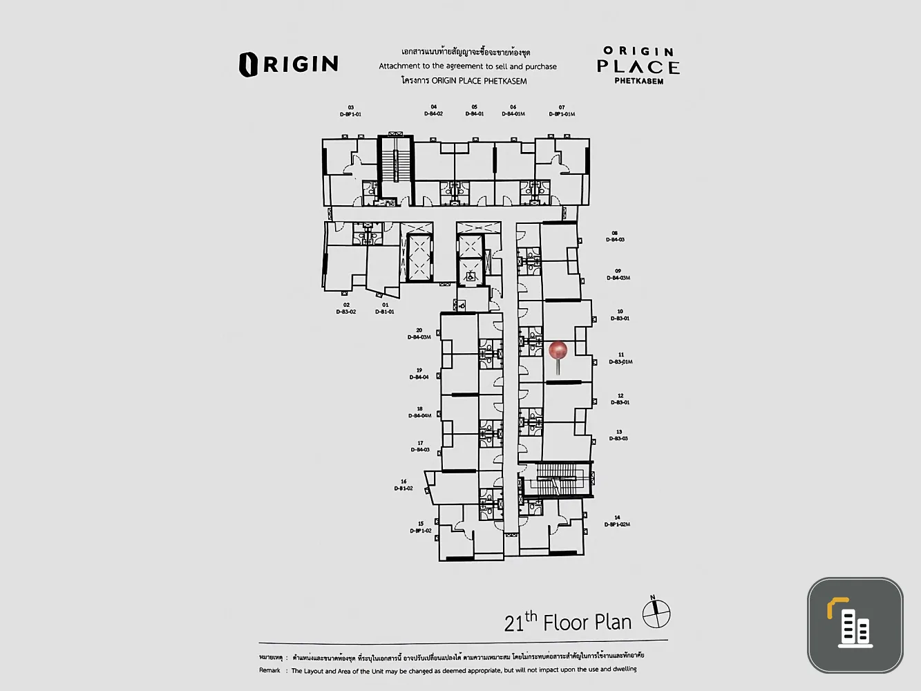 Selling down payment for Origin Place Phetkasem. Spacious room with high ceilings, in a great location. Don't miss out!