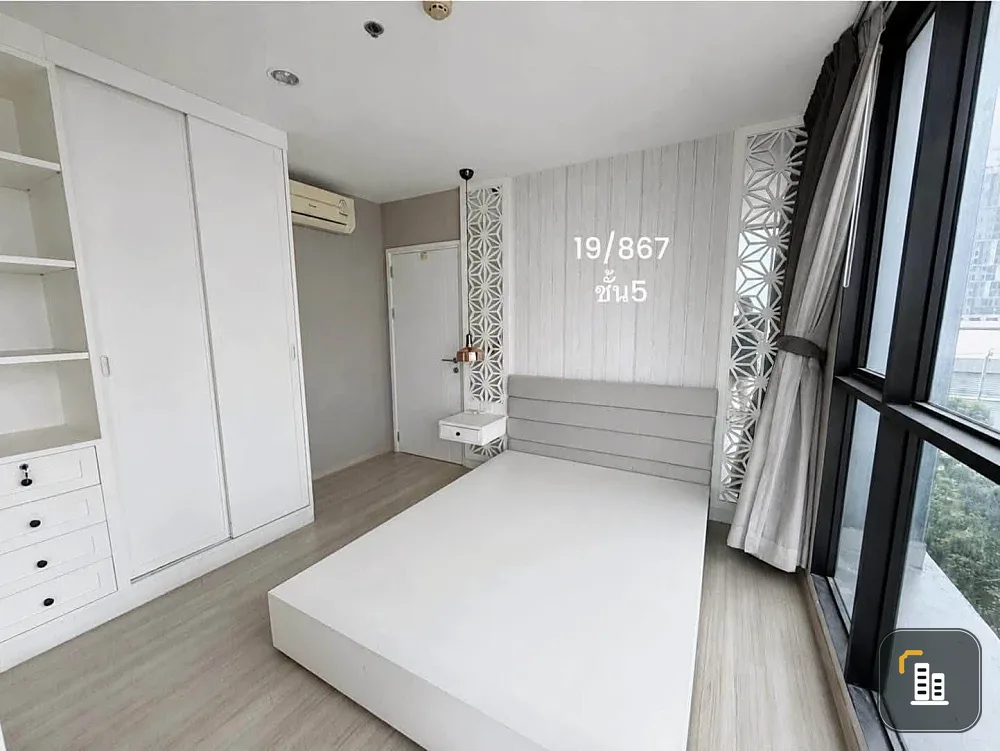 For sale: The BASE Chaengwattana, 2 bedrooms, lots of usable space, tone-controlled decoration, in a good location. Book now.