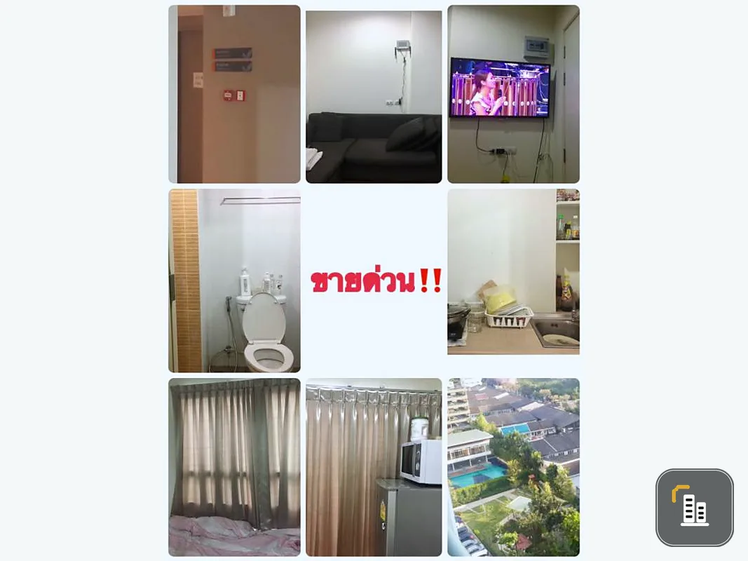 Urgent sale !! Condo Lumpini Ville Ramkhamhaeng 60/2, very cheap, high floor, speculation or rent, do not delay.