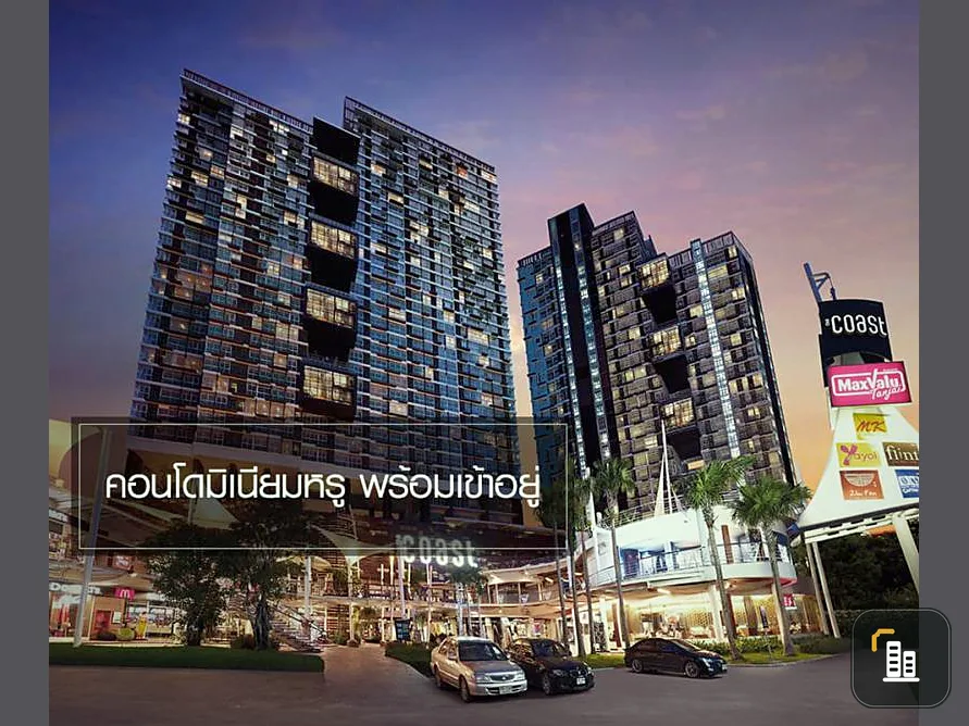 Urgent sale !! Condo The Coast Bangkok Sukhumvit Bangna, high room, beautiful view, hurry !!