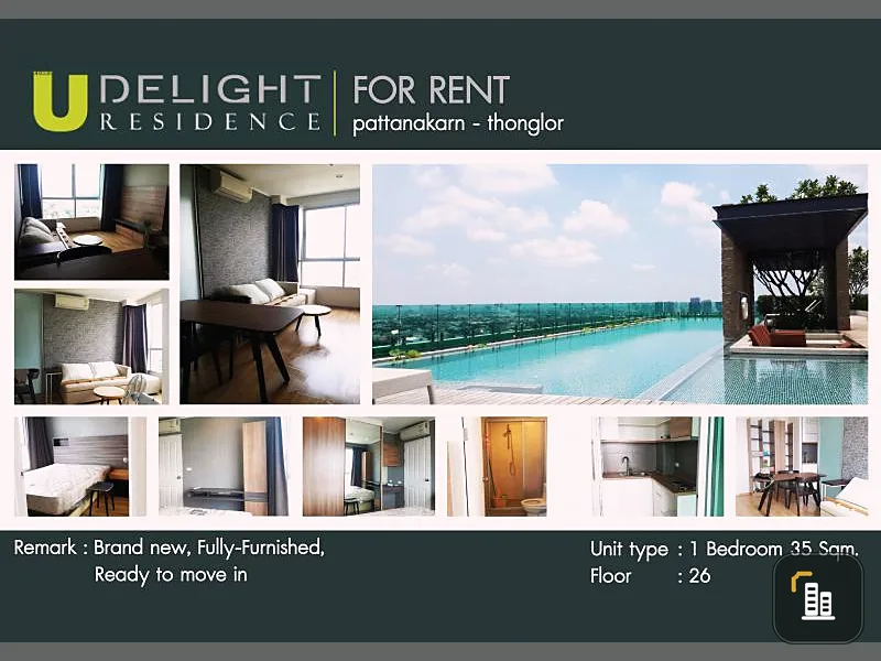 Condo for sale U Delight Residence Pattanakarn-Thonglor, 26th floor, size 35 sqm., 1 bedroom, 1 bathroom, good view, good wind