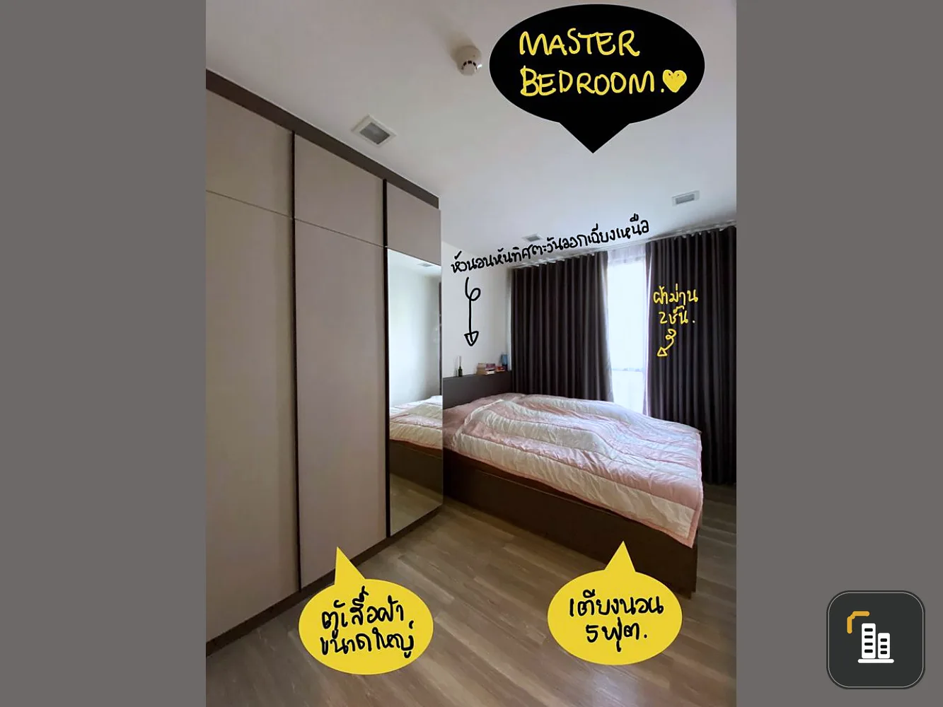 Condo for sale, Monique Sukhumvit 64, Building A, 2 bedrooms, garden view, ready to move in. Hurry up to reserve!!