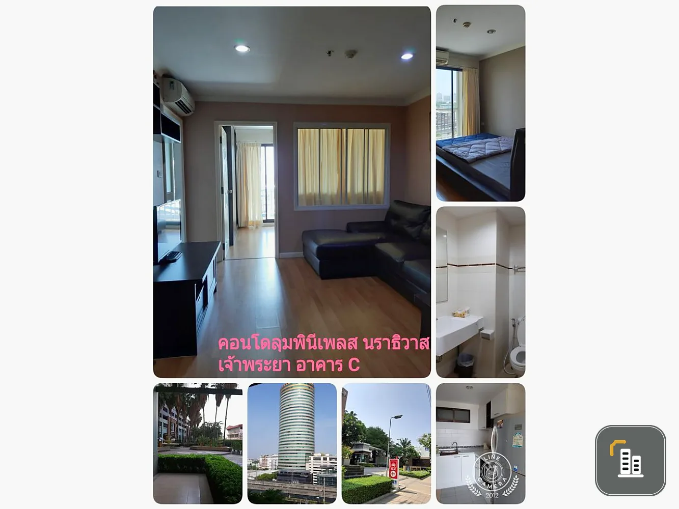 Condo for Sale, Lumpini Place Narathiwat - Chao Phraya, convenient transportation, ready to move in, good location, don't wait!!
