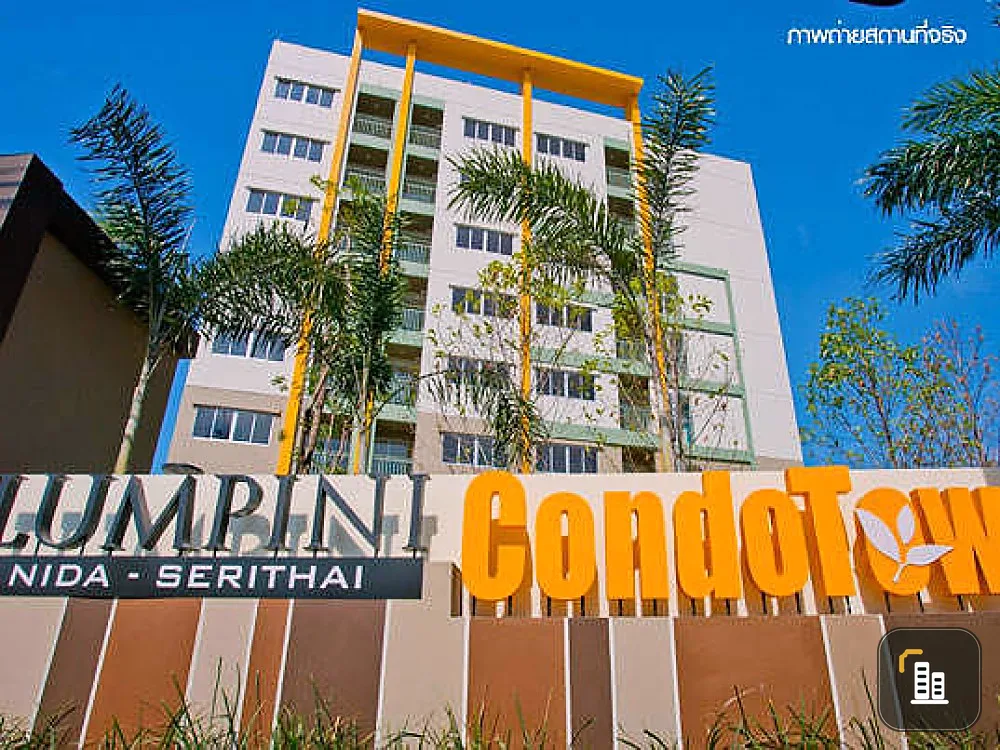 Sell / rent Lumpini Condo Town Nida-Serithai, golden location, convenient transportation, near shopping areas, don't miss it!!