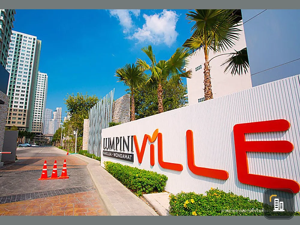 Condo for sale, Lumpini Ville Naklua - Wongamat, has a balcony, fully furnished, electrical appliances. You can come in