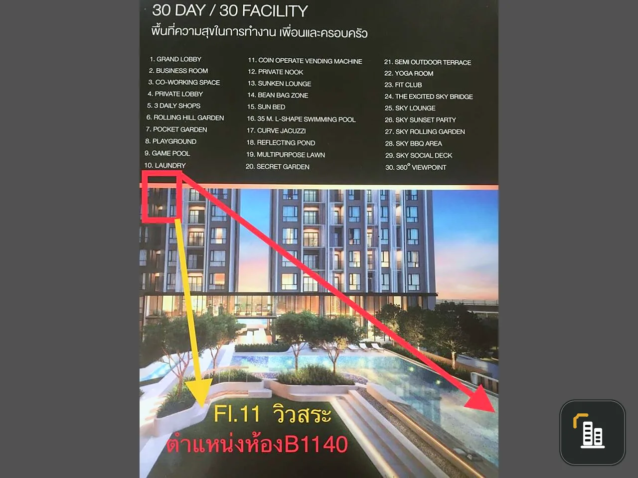 Selling down payment at par value Condo Knightsbridge Phaholyothin-Interchange. No cheaper than this Don't be late, hurry!!