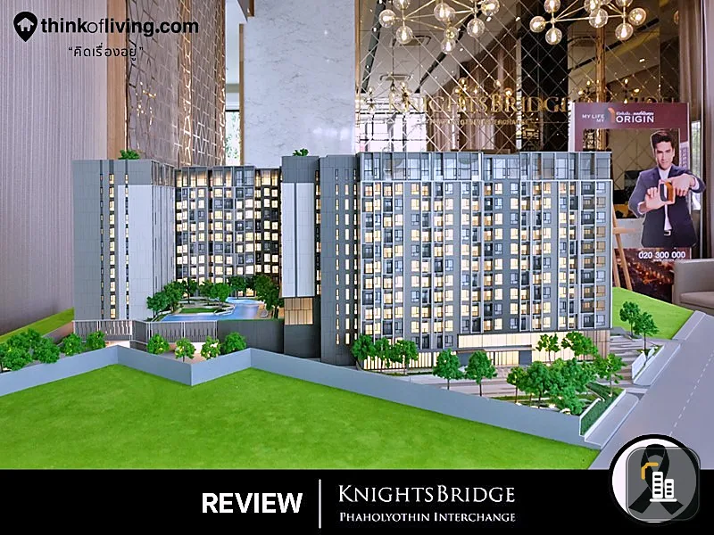 Down payment for sale Knightsbridge Phaholyothin condo, good price, probably will be sold out again. Don't miss it, click now!!