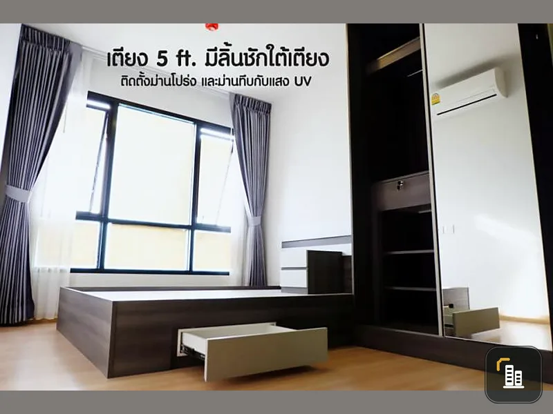 Condo for sale in Knightsbridge Sky City Saphan Mai, beautiful room, great view, at the right price, you can come and own it.