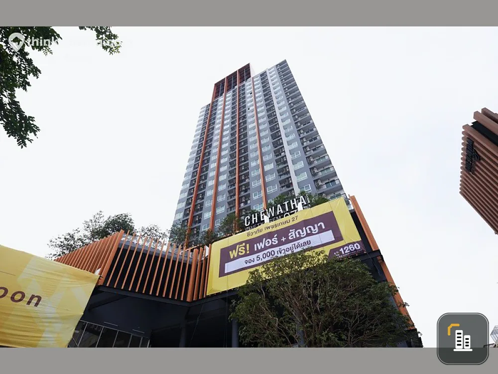 Sale Chewathai Petchkasem 27, good location, convenient transportation Don't miss out, book now.