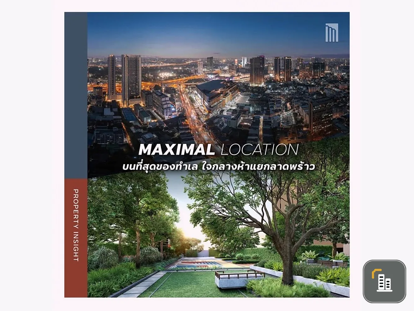 Sale down payment Metris District Ladprao, south room, good view, 15th floor, pet friendly, good location, don't wait!
