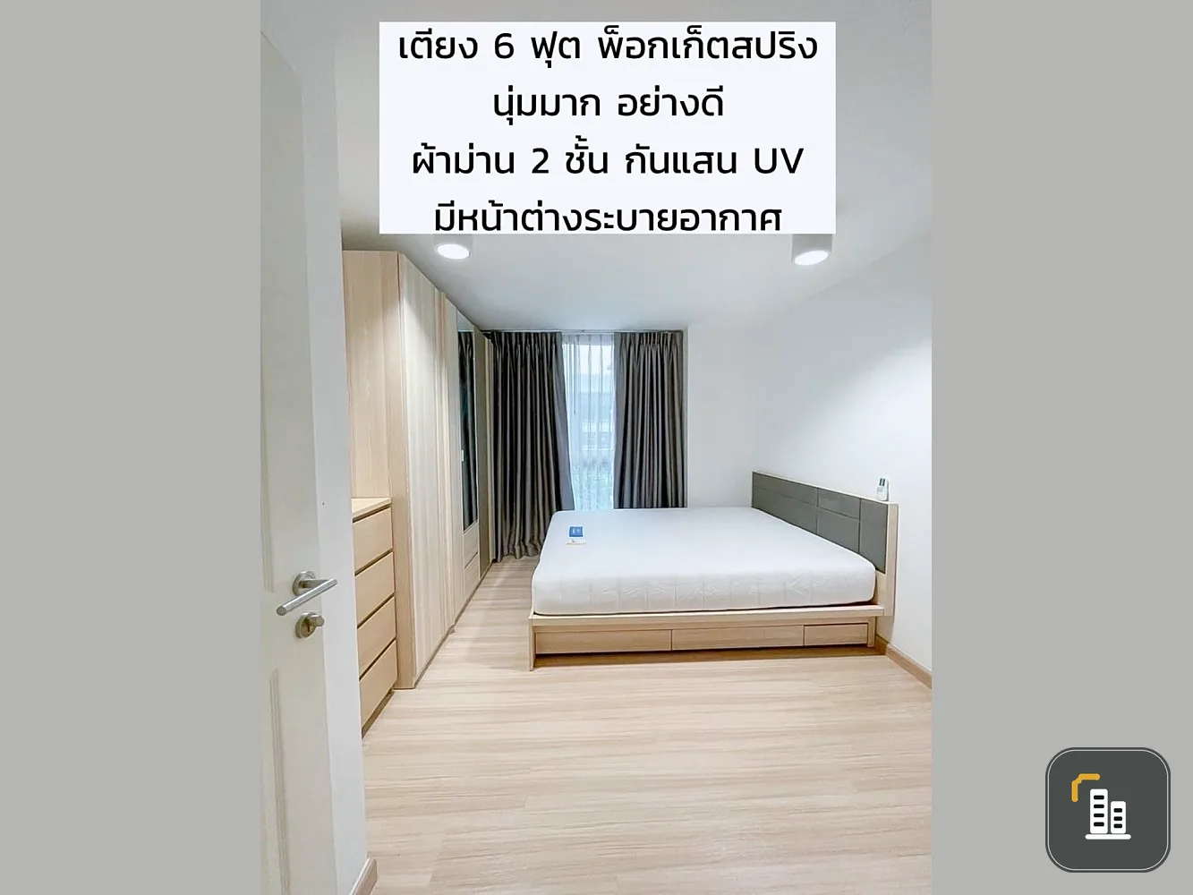 Selling Chateau in Town Ratchada 19, corner room, balcony on 2 sides, large mattress super soft to sleep Book and you won't be disappointed.