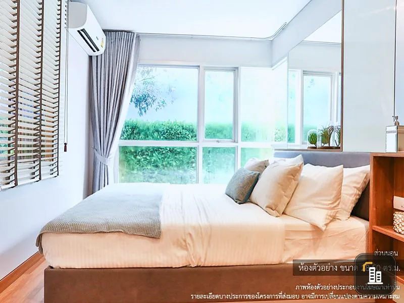 Sale Lumpini Park Vibhavadi-Chatuchak. Nice room, well decorated Get a great view of the city without any buildings blocking it. get cool air all the time
