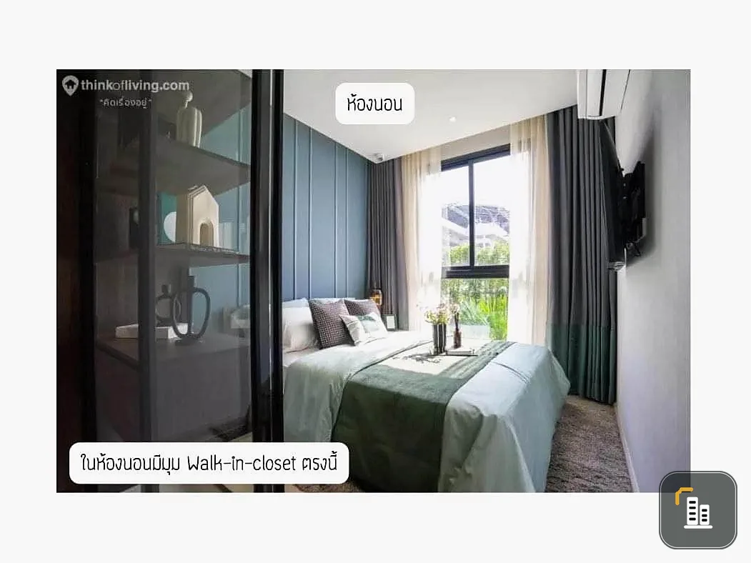 Sale down payment, New Cross Khu Khot Station, room with garden view, good atmosphere, very good price, don't be slow, hurry up and book now.