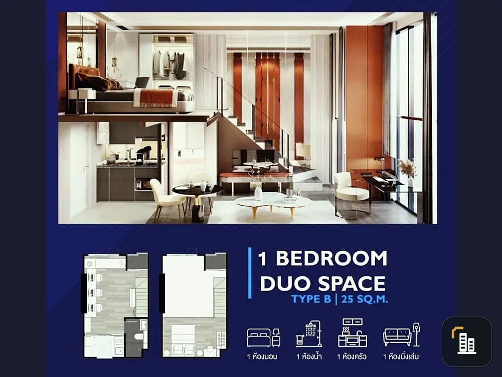 Sale down payment The Origin Plug & Play Sirindhorn, duo space room, 2 floors, comes with a special price If you miss it, you will regret it.