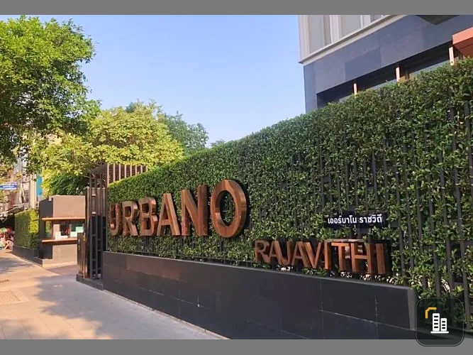 Condo for sale: Urbano Ratchawithi, 2 bedrooms, 2 bathrooms, the most beautiful view of each floor. You can reserve now.