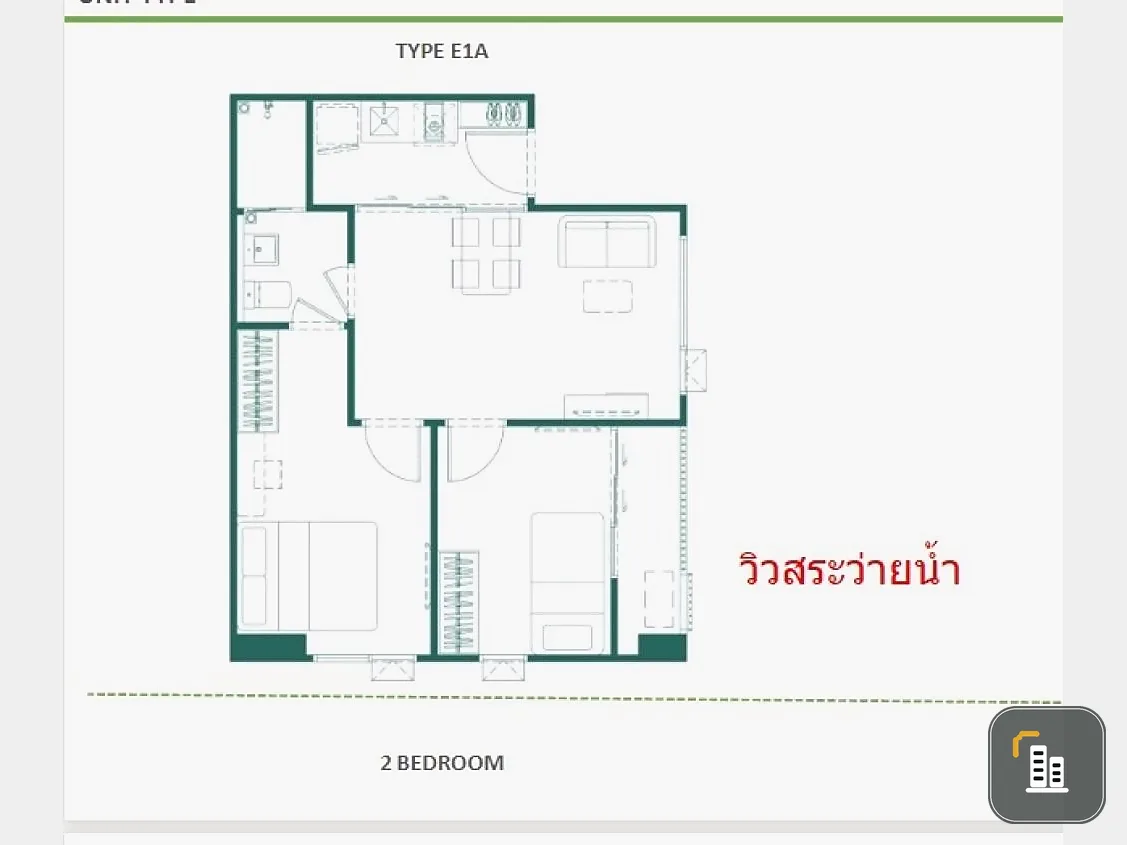 Selling down payment on Cave Seed Kaset, 8th floor, Type 2 Bedroom, reasonable price. I'd say hurry and reserve now.