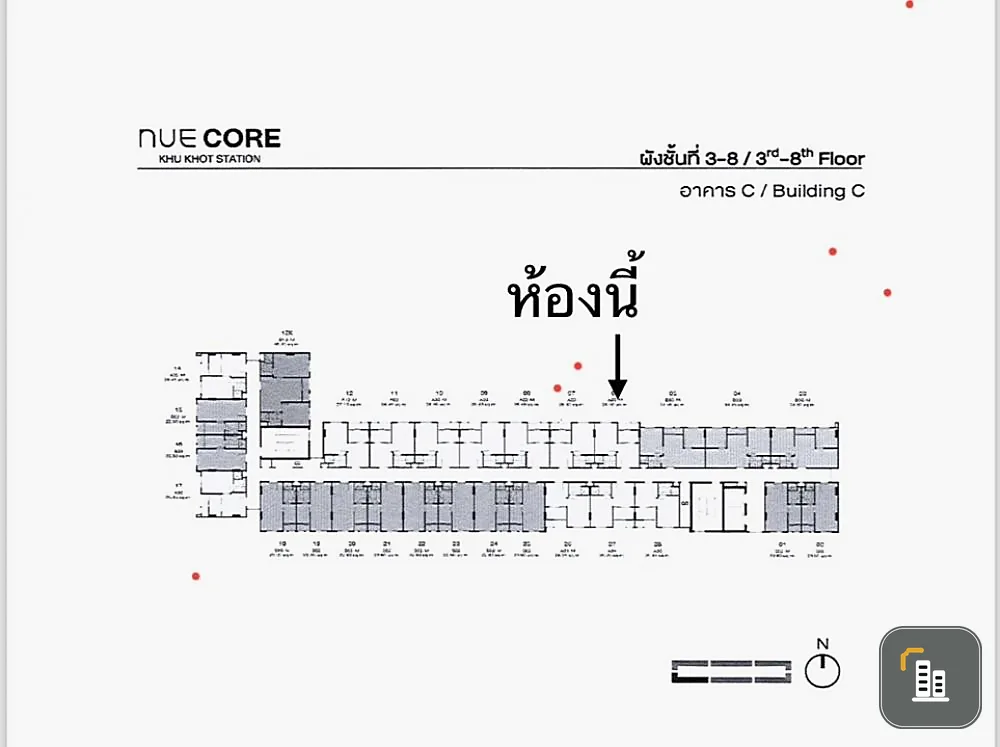 Selling down payment New Core Khu Khot Station, 3rd floor, Building C, good condo, nice to live in. If interested, hurry and reserve now. Urgent.