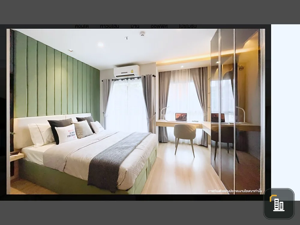 Down payment for sale, Lumpini Ville Charan-Fai Chai, corner room, 18th floor, balcony facing east. If interested, hurry and reserve now.