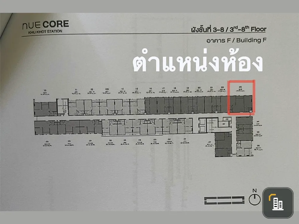 Selling down payment New Core Khu Khot Station, 2 bedrooms, 6th floor, good project, nice location. If interested, reserve now. Urgent.