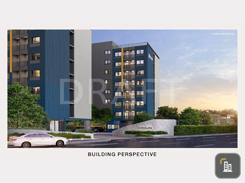 Selling reservation slip for The Origin Bang Khae, 6th floor, good height, lots of usable space. Can raise animals If interested, hurry and reserve qu